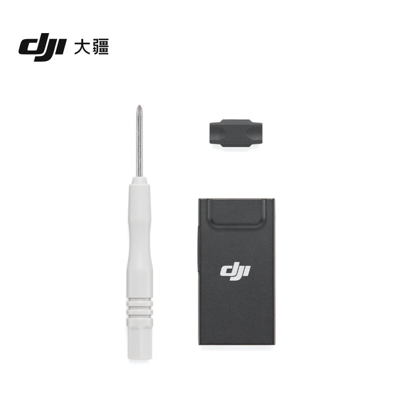 DJI大疆无人机增强图传模块AIR3S御4pro MINI5PRO适用官方原装