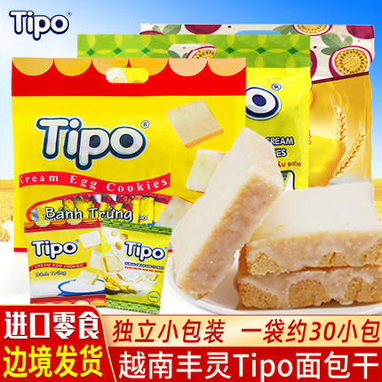 越南进口Tipo面包干片300g牛奶鸡蛋味榴莲味早餐代餐饼干休闲零食