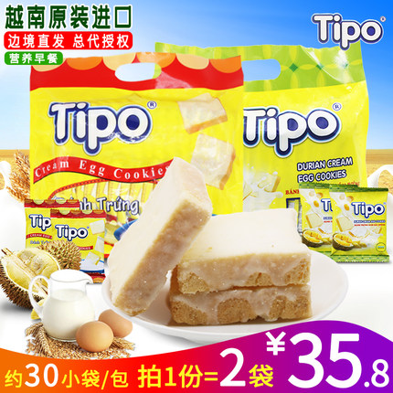 越南丰灵Tipo面包干300g进口牛奶鸡蛋原味榴莲味早餐饼干休闲零食