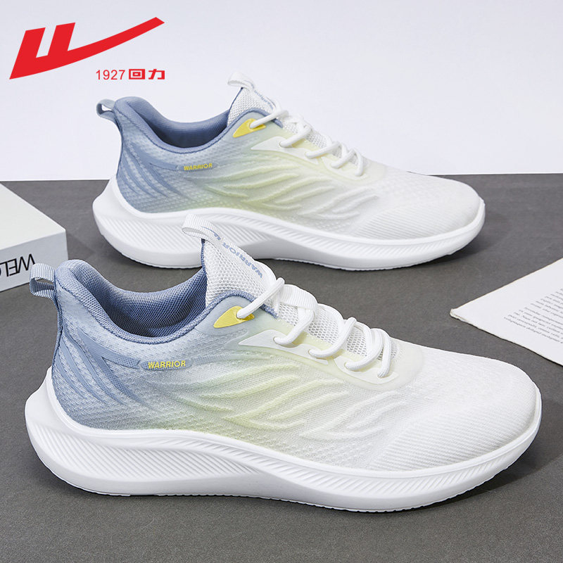 Yellow Blue 1241 [Trendyflow of cushioning thick bottom trend gradient]