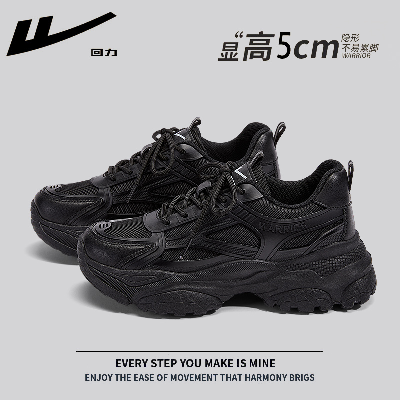 回力休闲运动鞋女老爹鞋