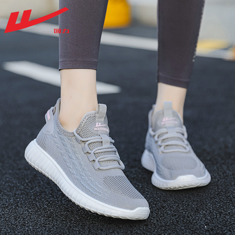 Gray-lightweight and breathable coconut shoes [0880]