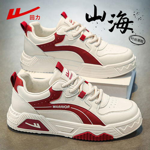回力男鞋小白鞋男潮鞋
