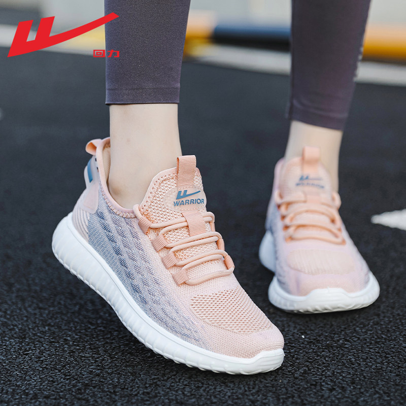 Pink-lightweight breathable coconut shoes [0880]