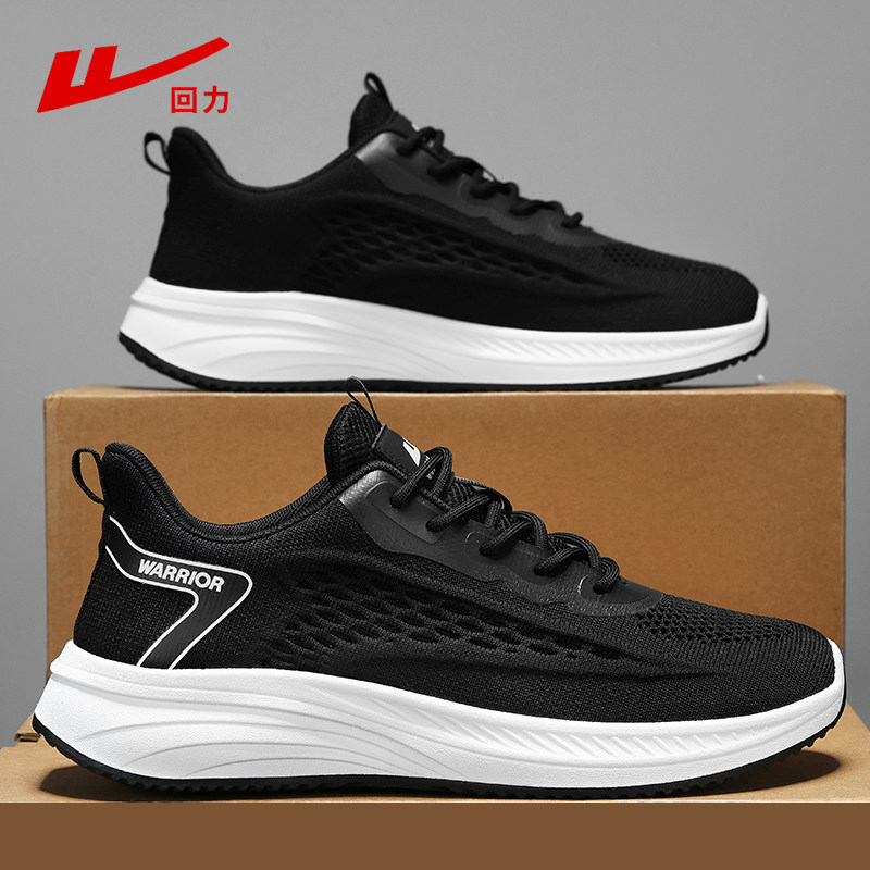 W413 Black [Breathable Fabric Cushioning Thick Sole] Add to Favorite and Purchase Priority Shipping