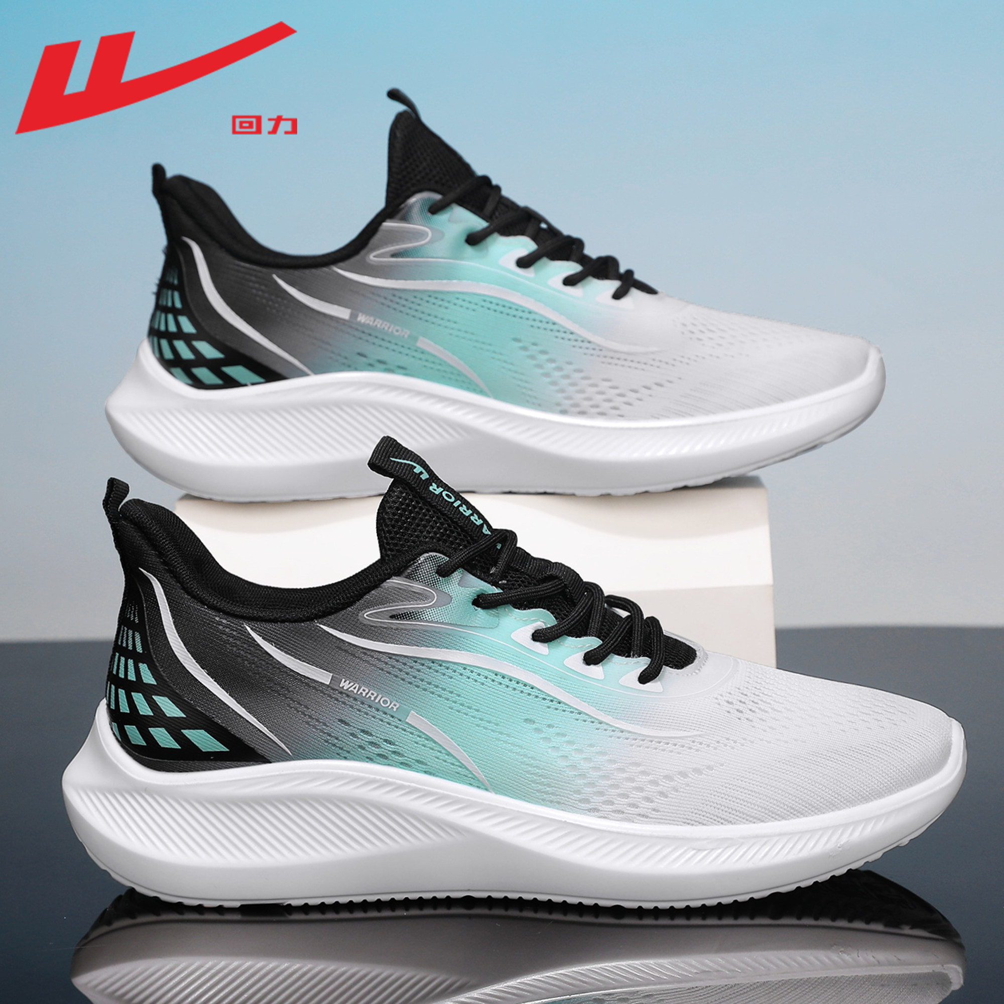 White, green and black [Lightweight running style/08071]