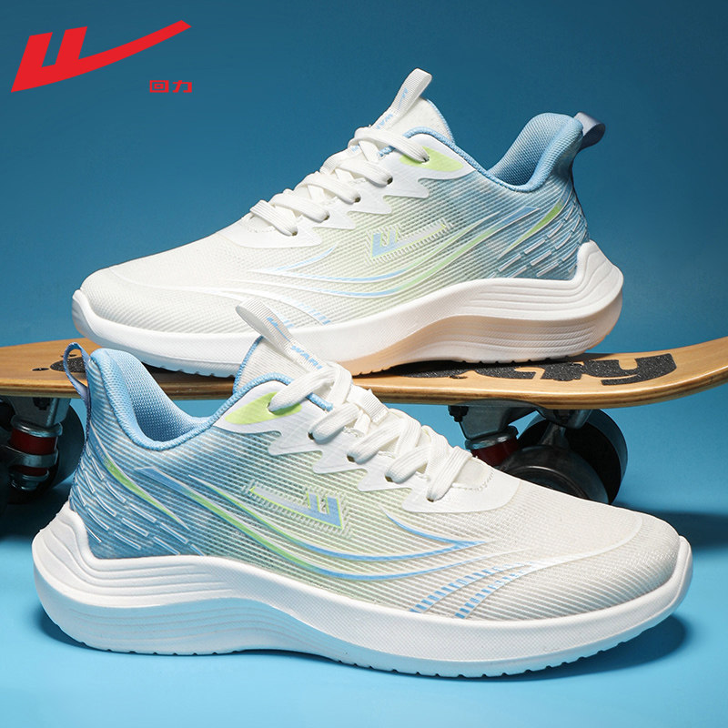 回力男鞋运动鞋男款2025新款春夏网面透气鞋子男超轻减震跑步鞋男,运动鞋new,跑步鞋,淘宝优惠券,粉丝福利购,淘宝优惠卷