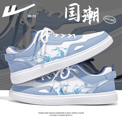 2026新款回力板鞋重磅来袭！