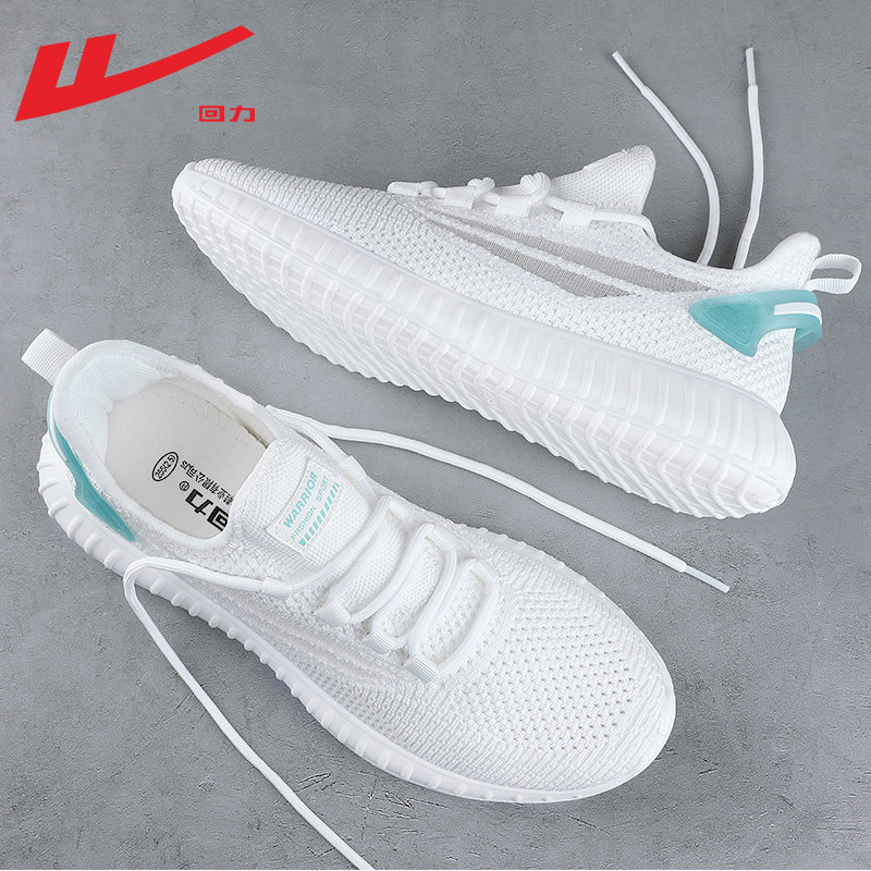 White [Clear Hollow Style/0752]