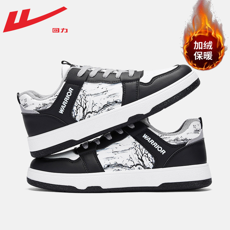 1077 black and white-plus fleece style