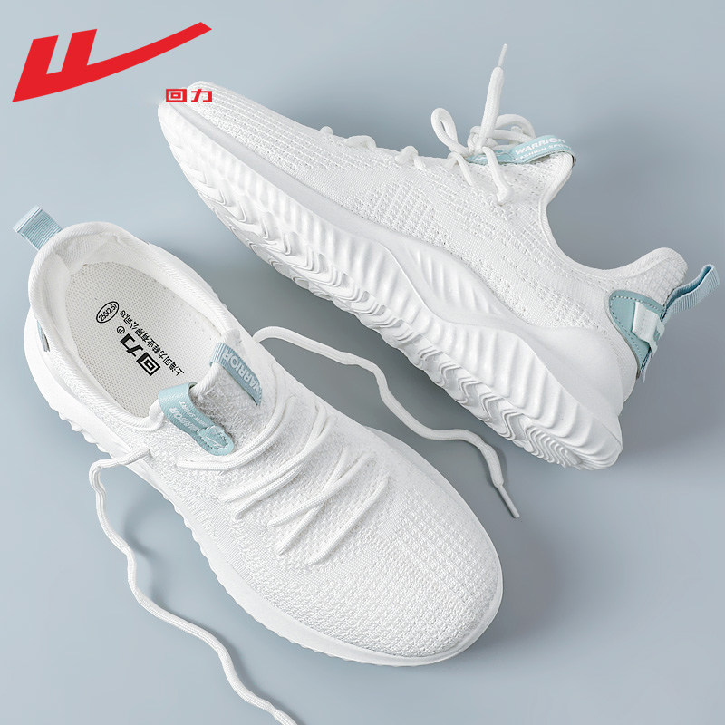 0672 White [Leisure Sports]