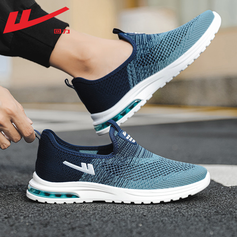 回力男鞋夏季透气2025新款爸爸鞋子男士网眼镂空网鞋男老北京布鞋,运动鞋new,跑步鞋,淘宝优惠券,粉丝福利购,淘宝优惠卷