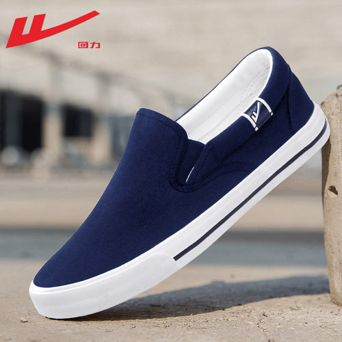 回力正品男鞋一脚蹬休闲帆布鞋男