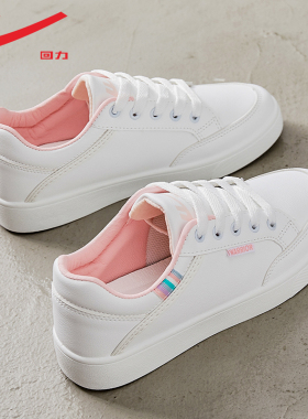 回力女鞋小白鞋女2026年新款春季百搭运动板鞋女白色休闲鞋子女款