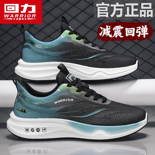 回力官方正品跑步鞋全网热销爆款