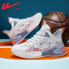 回力篮球鞋男款2025新款秋季透气实战跑步鞋气垫减震耐磨运动鞋男