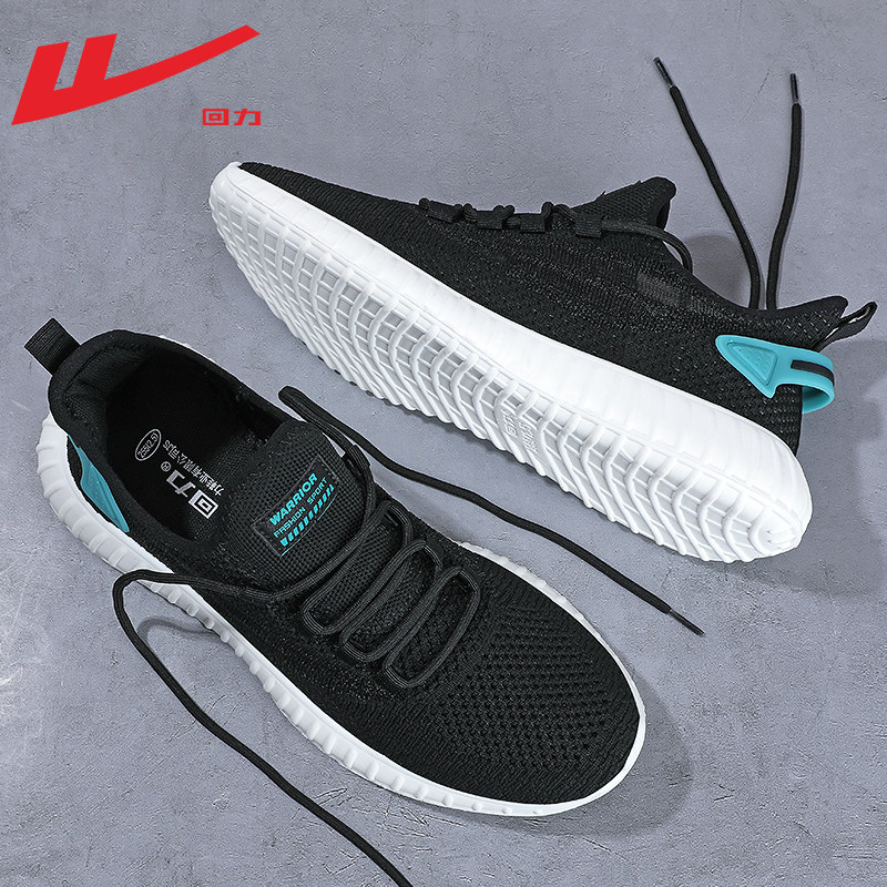 0752 black blue [breathable sports style]