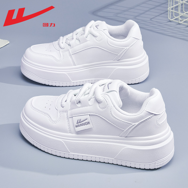 回力皮面防水鞋子女厚底增高板鞋