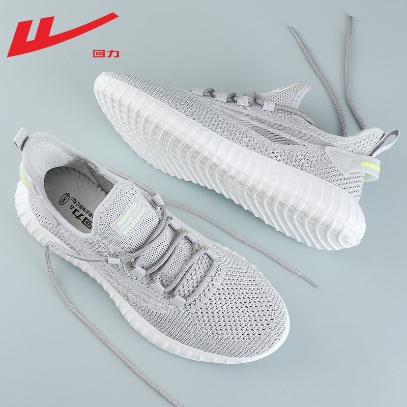 Gray/0752 [Ice Silk Mesh Lightweight Cushioning]