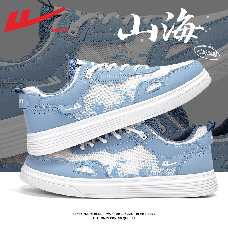 White and Blue [Netblast Air Vitality/Retro Mountain Sea]