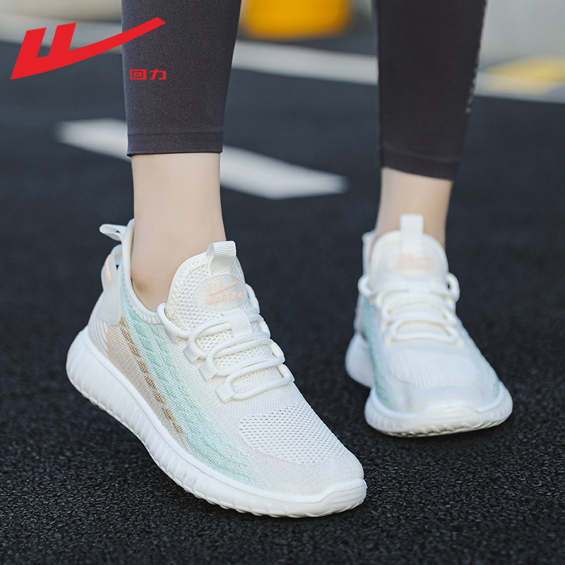 White-lightweight breathable coconut shoes 【0880】