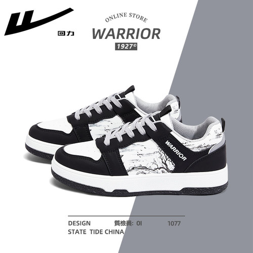 回力官方授权水墨画百搭板鞋女款