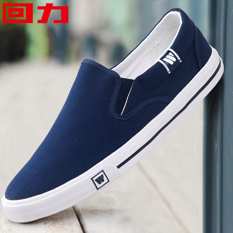回力男鞋春季帆布鞋男款一脚蹬懒人鞋子百搭休闲板鞋老北京布鞋男