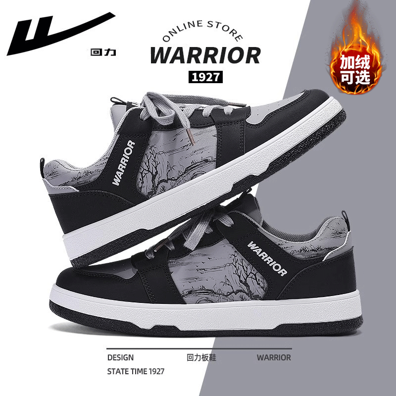 回力官方正品授权国潮水墨画板鞋