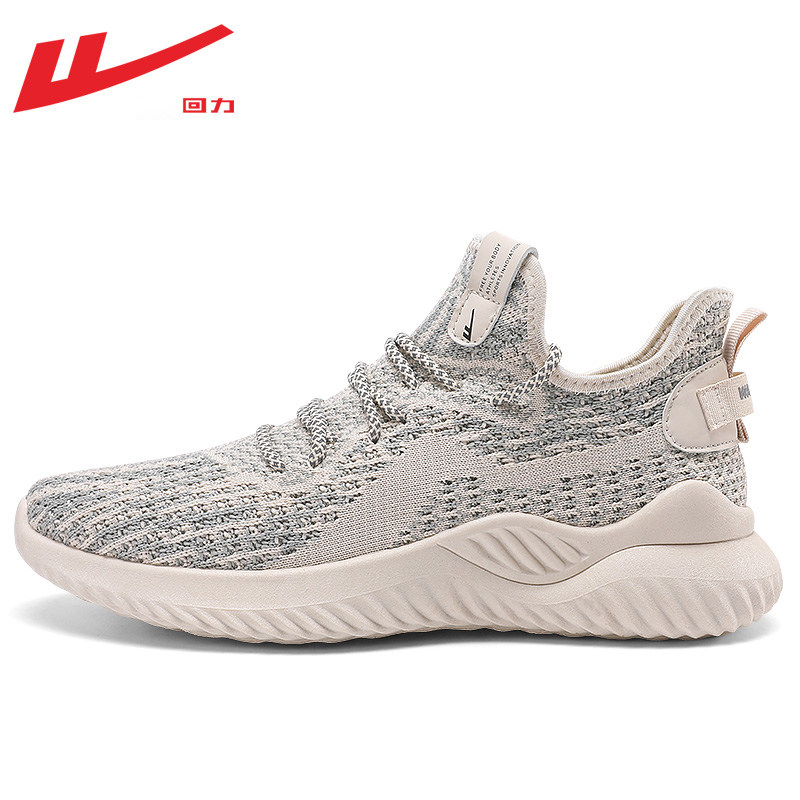 Beige [main picture flying mesh style]