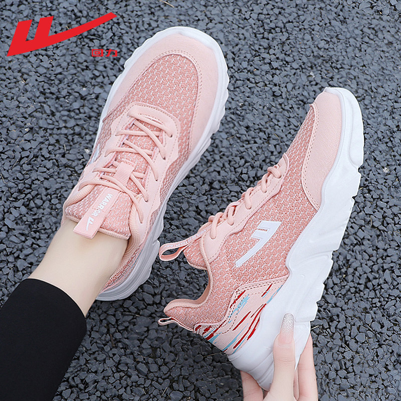 回力女鞋运动鞋女款2026新款春季休闲透气鞋子女软底轻便跑步鞋女