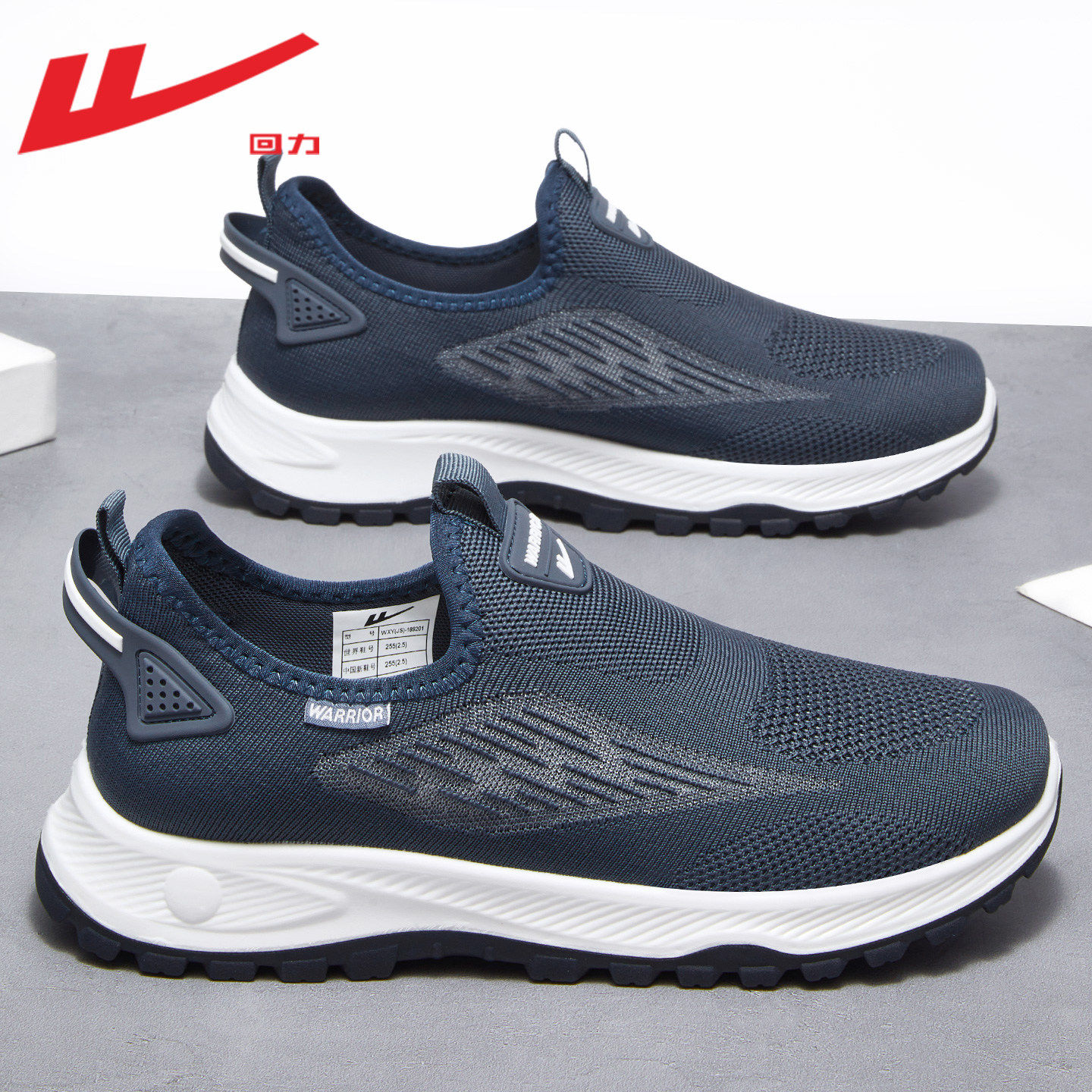 回力男鞋网面鞋2026新款春季一脚蹬爸爸老人鞋子男士老北京布鞋男