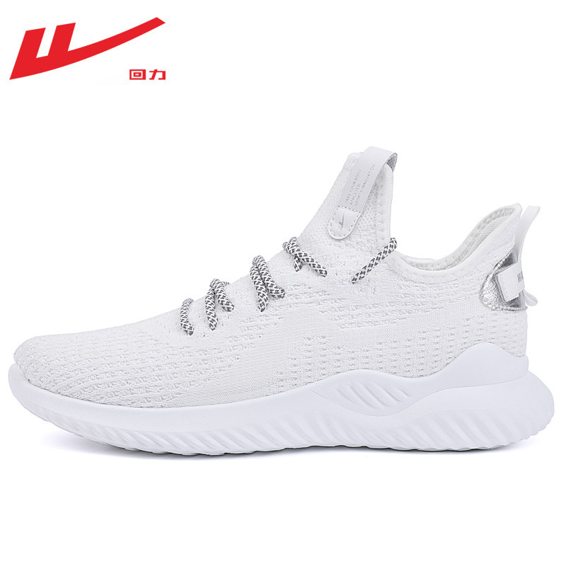 White [Main Picture Flying Mesh Model]