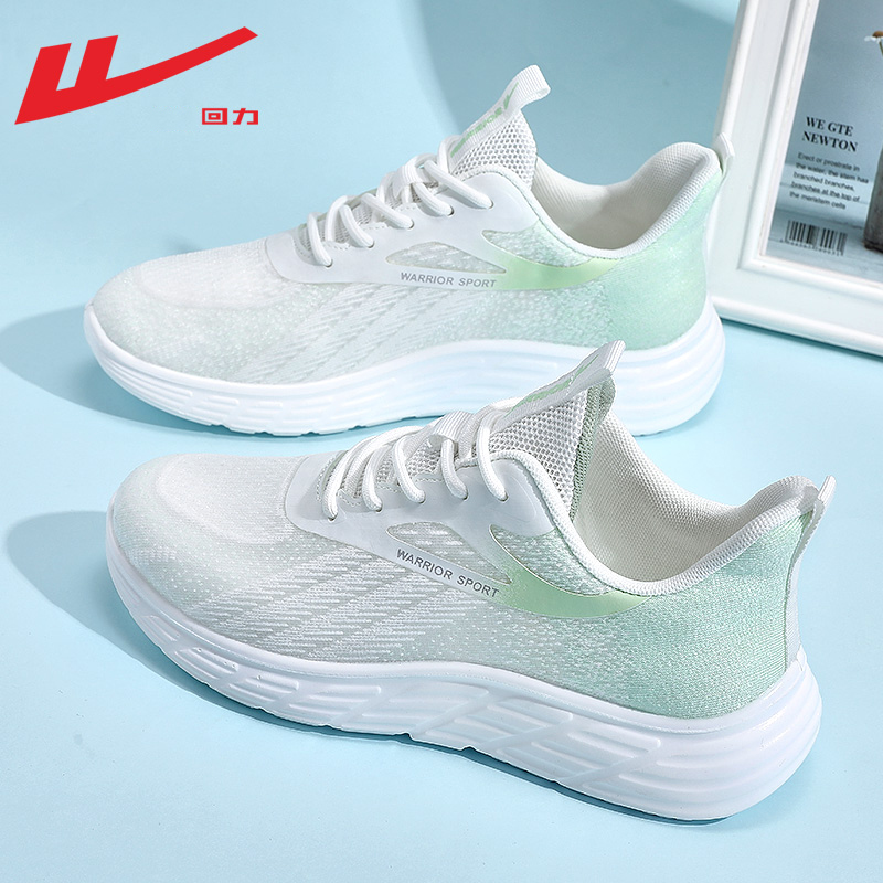 回力女鞋秋季跑步鞋女运动鞋子女