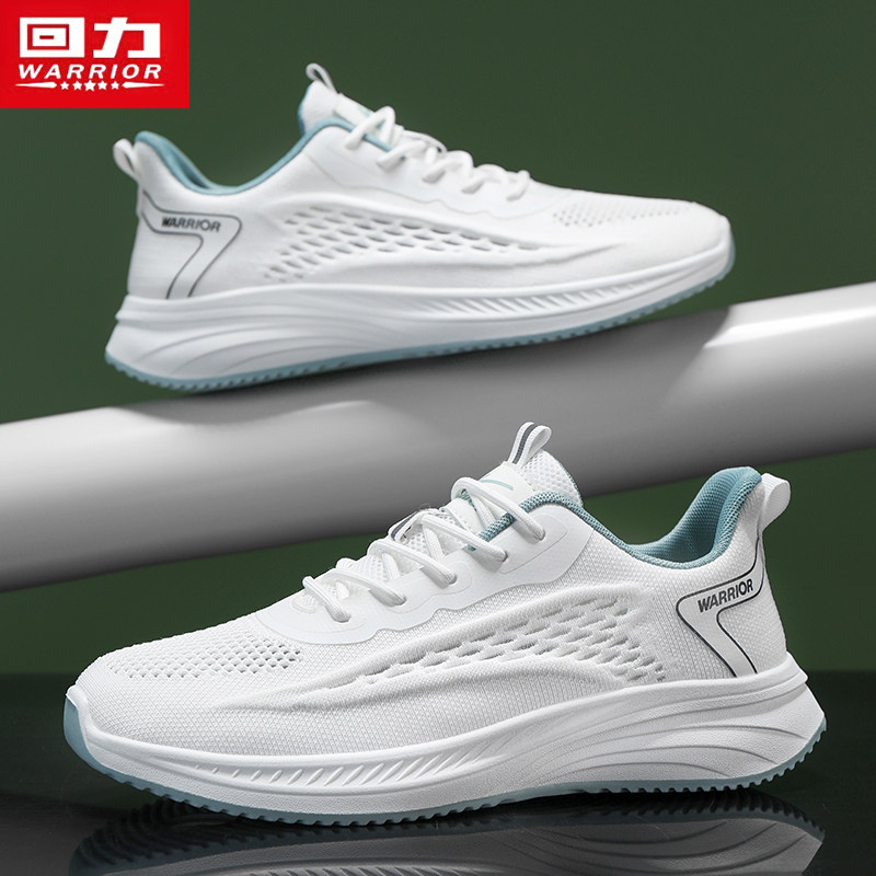 White [breathable fabric, ultra-light shock absorption]