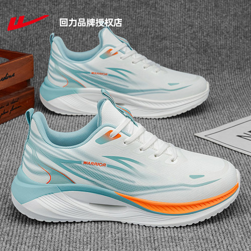 回力男士运动鞋皮面防水休闲鞋