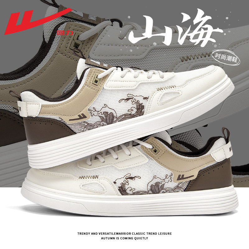 Khaki [Netburn/Retro Mountain Sea]