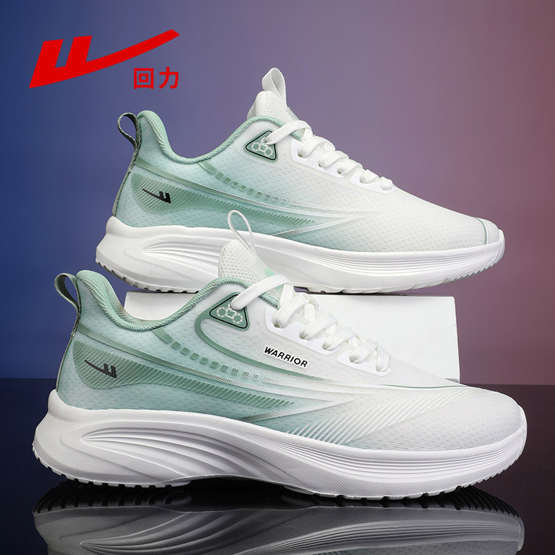 White Green [Soft and Lightweight Style/3331]