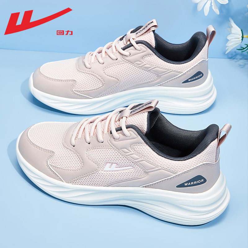 Pink【0358】【Sports upgrade, soft lining】