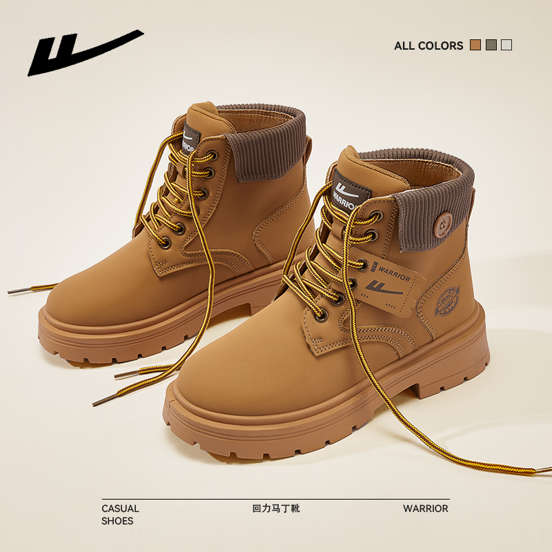回力新款大黄靴户外登山鞋马丁靴