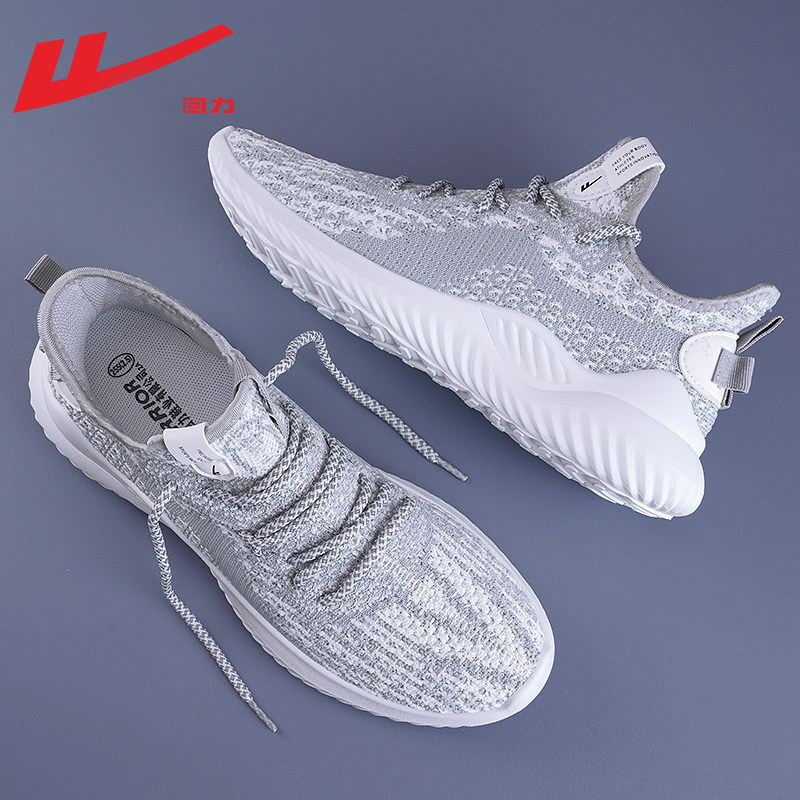 回力男鞋秋季运动鞋男网面透气2025新款休闲百搭轻便跑步鞋子男鞋,运动鞋new,跑步鞋,淘宝优惠券,粉丝福利购,淘宝优惠卷