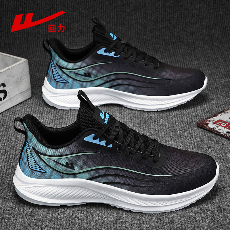 Black, blue and green 3329 [Speed, light and breathable shock absorption]