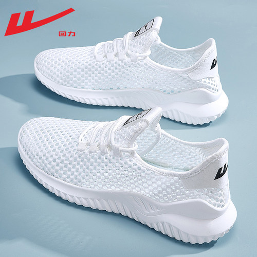 回力男鞋夏季透气网鞋男运动鞋男