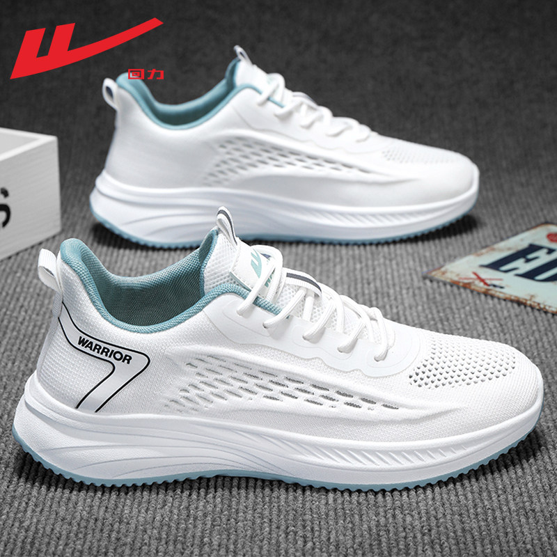 White 413 [Sleepless and lightweight under the hollow mesh]