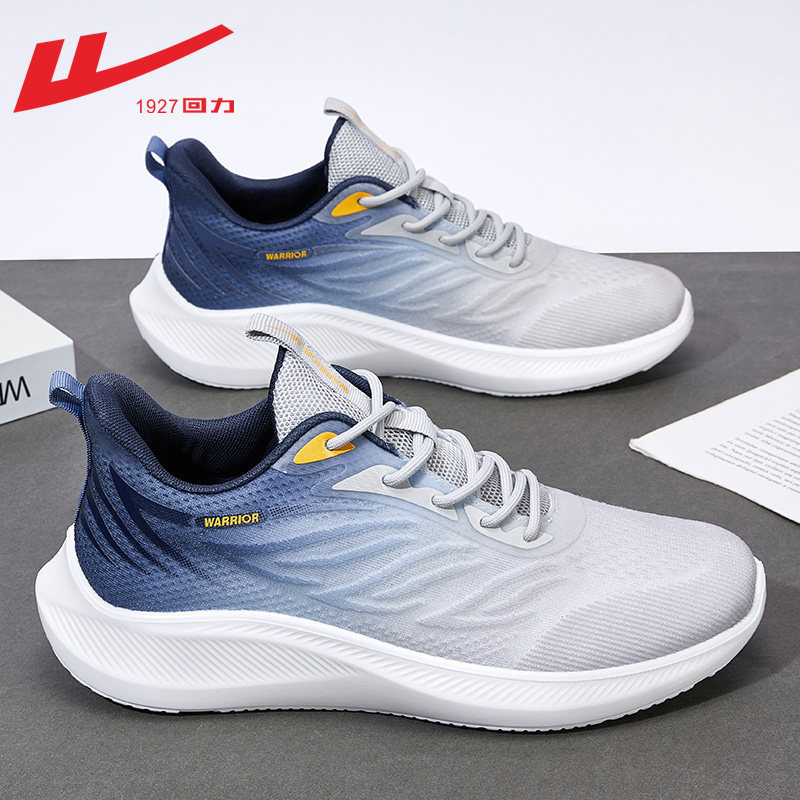 Gray Blue 1241 [Stepping Trend Gravity of Cushioning Thick bottom]