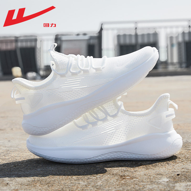 回力男鞋运动鞋男款2026新款跑步鞋春季透气休闲男士网面鞋子男款