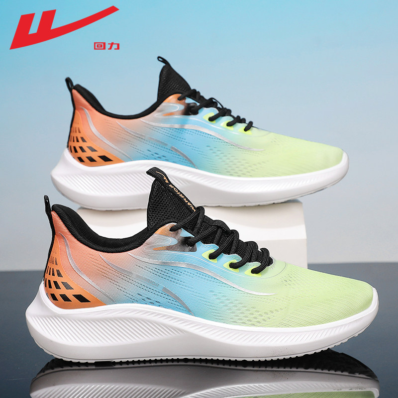 Green, blue and orange [Lightweight running style/08071]