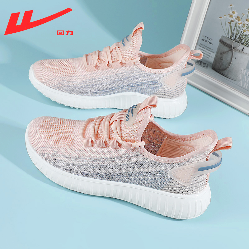 回力女鞋运动鞋女款2026新款春季网面透气椰子女鞋休闲跑步鞋女士