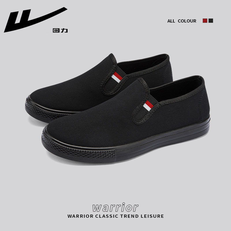 回力一脚蹬男鞋帆布鞋男款夏季懒人老北京布鞋男士休闲板鞋子男款,运动鞋new,帆布鞋,淘宝优惠券,粉丝福利购,淘宝优惠卷