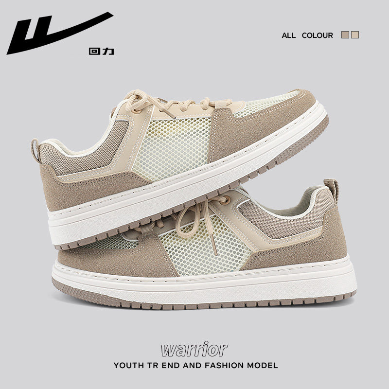 Beige--[Main Picture Style] [Cool Upgrade Leisure Sports]