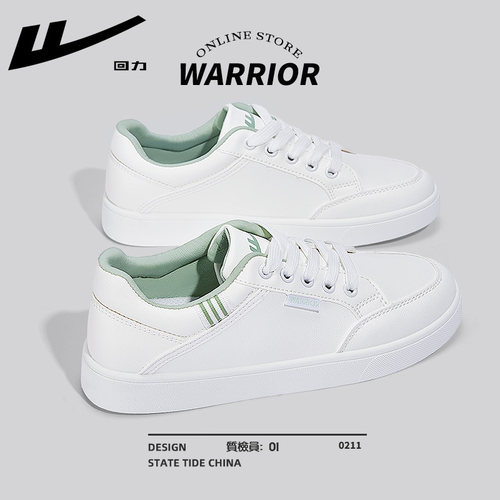 回力小白鞋女2025秋季新款板鞋女